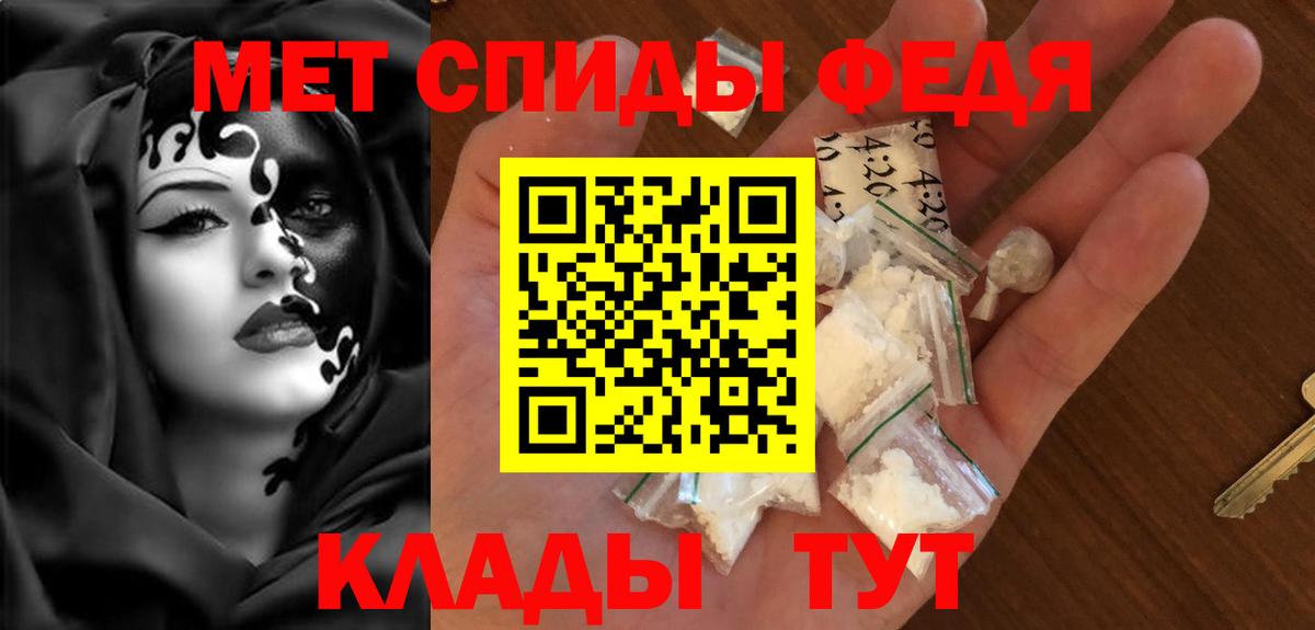Amphetamine Premium Ижевск