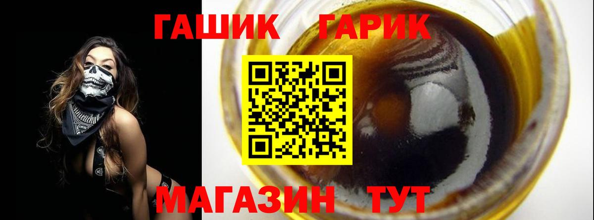 ГАШИШ Premium Ижевск
