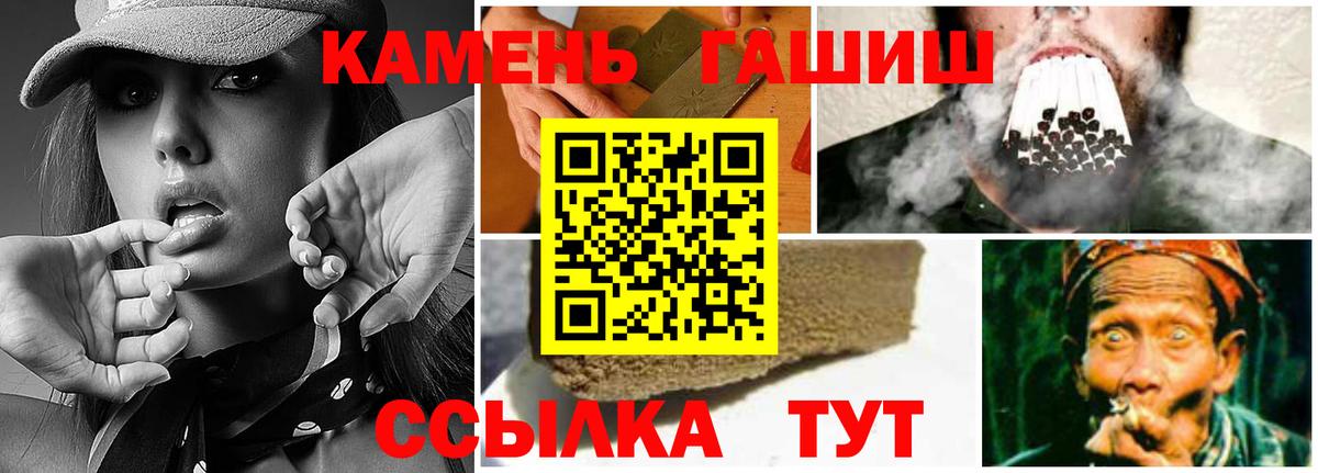Гашиш убойный  Вход с VPN  ГАШ Cannabis  Ижевск 