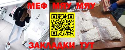 mix Краснокаменск