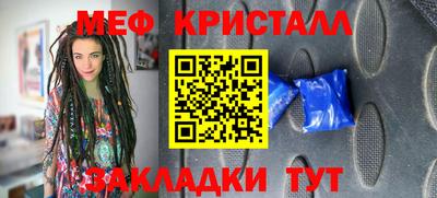 mix Краснокаменск