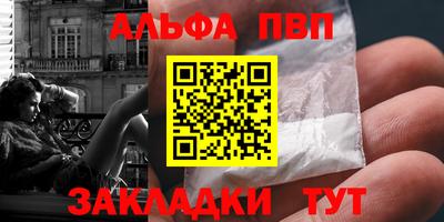 стафф Краснознаменск