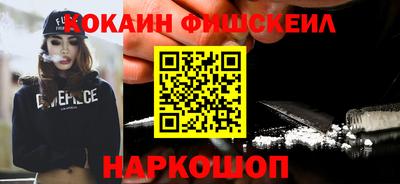 мяу мяу кристалл Кулебаки
