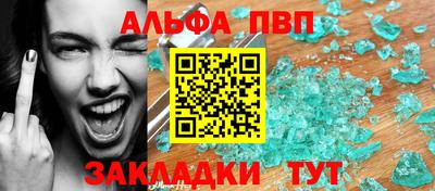 мяу мяу кристалл Кулебаки