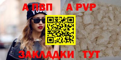 МДПВ Кунгур