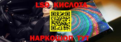 стафф Краснознаменск