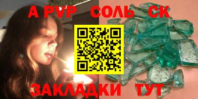 стафф Краснознаменск