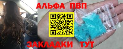 мяу мяу кристалл Кулебаки
