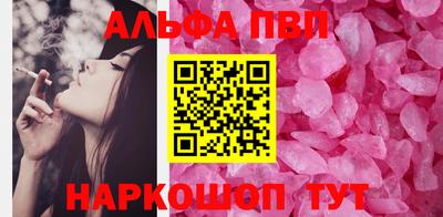 мяу мяу кристалл Кулебаки