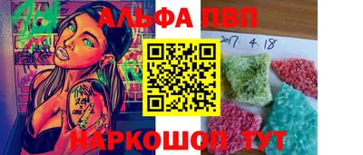 мяу мяу кристалл Кулебаки