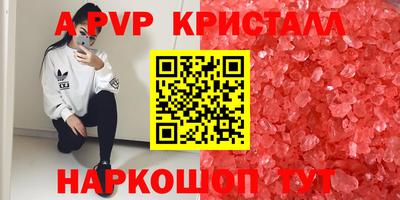 МДПВ Кунгур