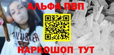 стафф Краснознаменск