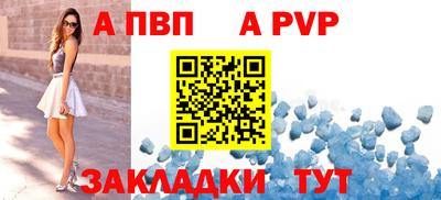 стафф Краснознаменск