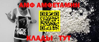 стафф Краснознаменск