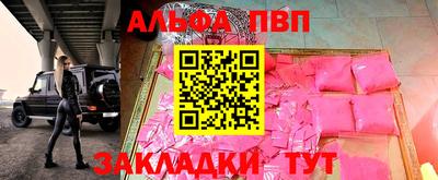 стафф Краснознаменск