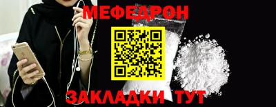 mix Краснодар