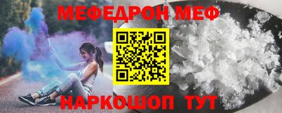 mix Краснокаменск