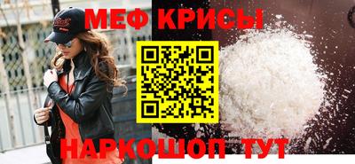 mix Краснокаменск