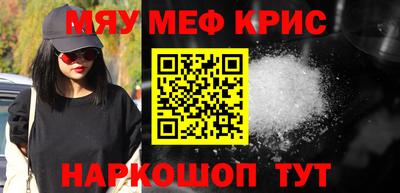 mix Краснокаменск