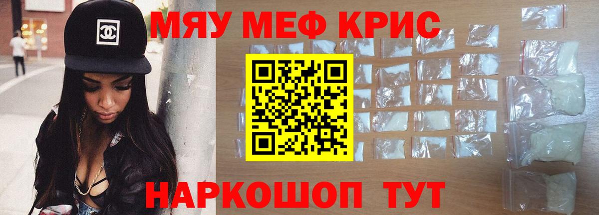 Мефедрон  Меф mephedrone  Меф mephedrone  Вход с VPN  Ижевск 