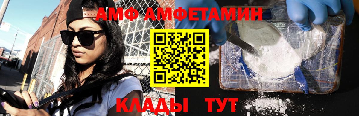МЕТАМФЕТАМИН витя Ижевск