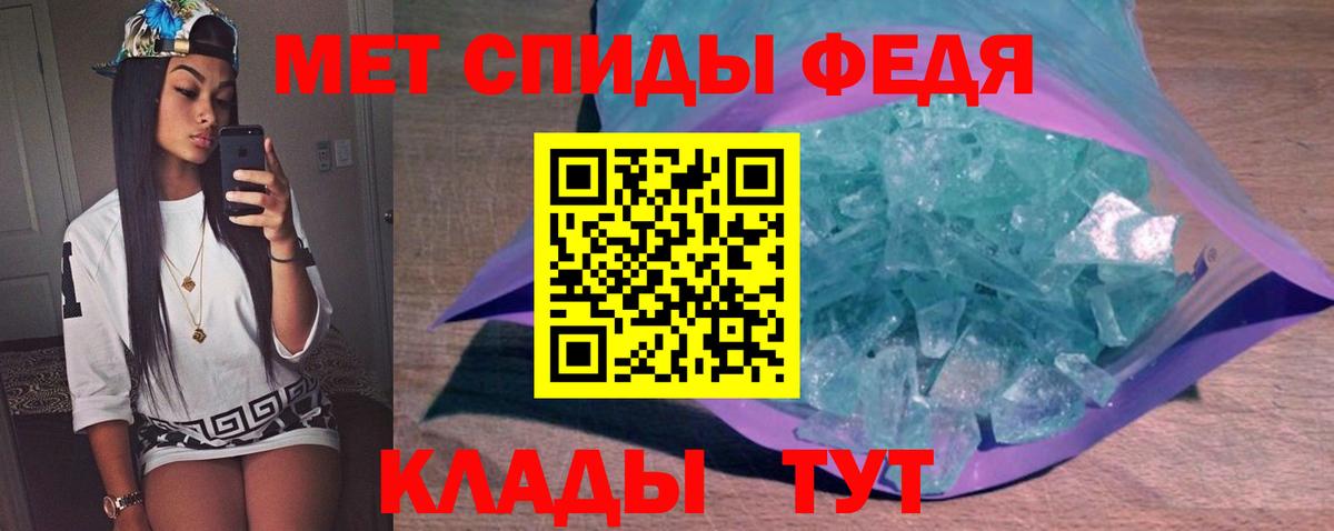 МЕТАМФЕТАМИН пудра  Вход с VPN  МЕТАМФЕТАМИН пудра  Ижевск 