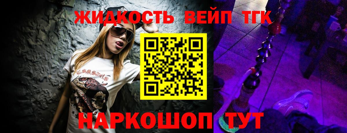Ижевск  ТГК жижа  Вход с VPN  kraken ссылки  Дистиллят ТГК жижа  купить  цена 