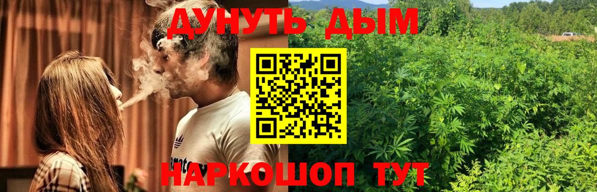Бошки марихуана MAZAR  Шишки марихуана OG Kush  Шишки марихуана SATIVA & INDICA  Ижевск  Вход с VPN  Марихуана AK-47 